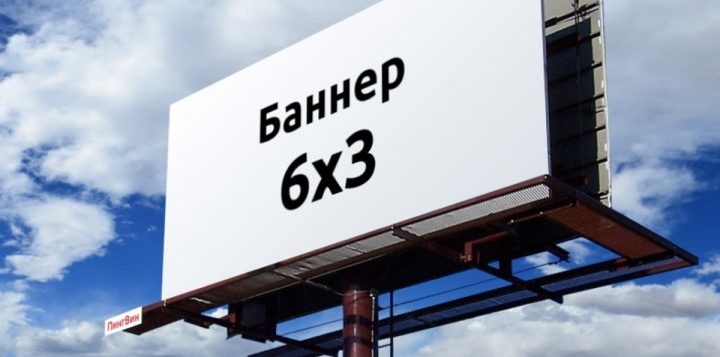 Терміновий друк банерів в Києві